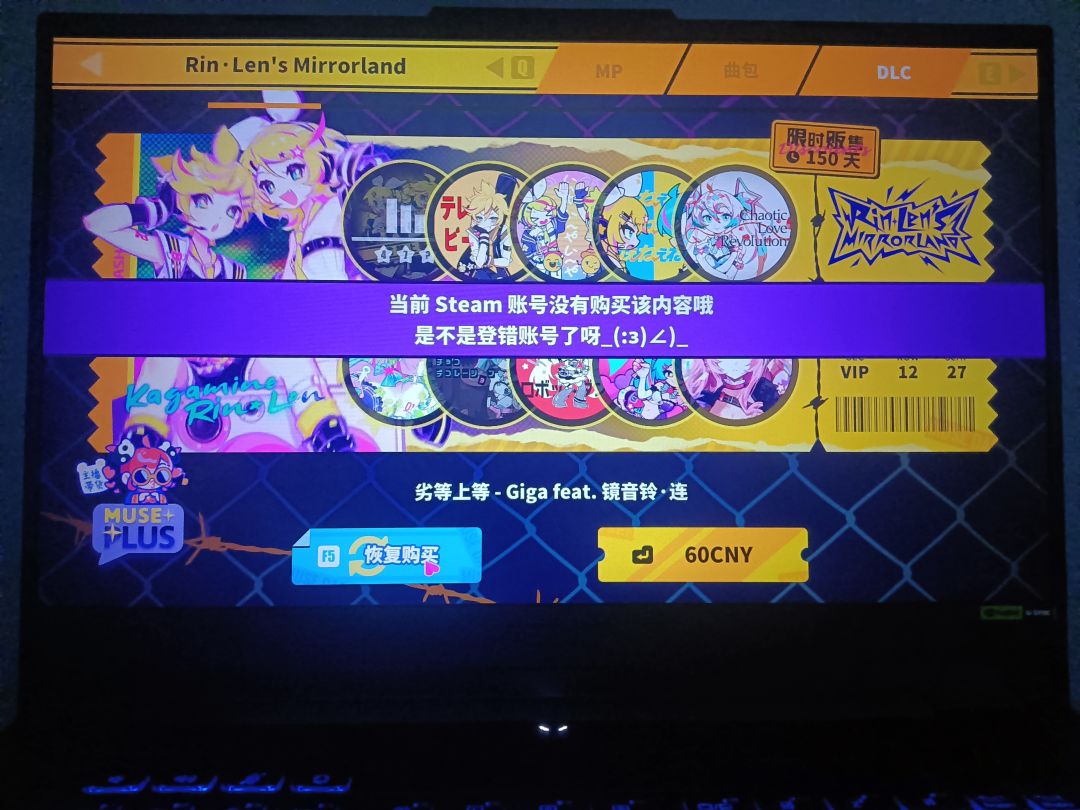 求助,我该不该氪计划通? 1