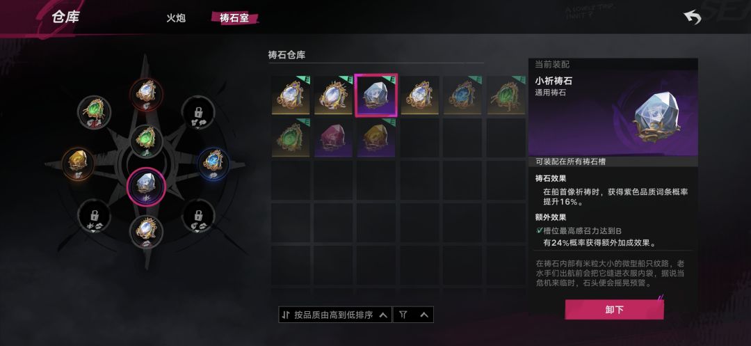 漂流瓶号这么抽象的吗 2