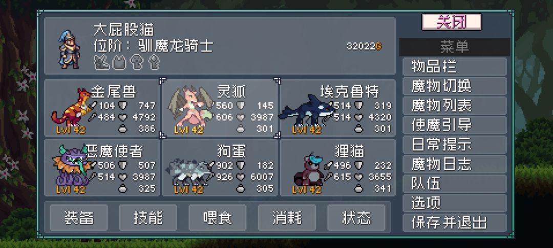 流血队要怎么配?目前就这样 1