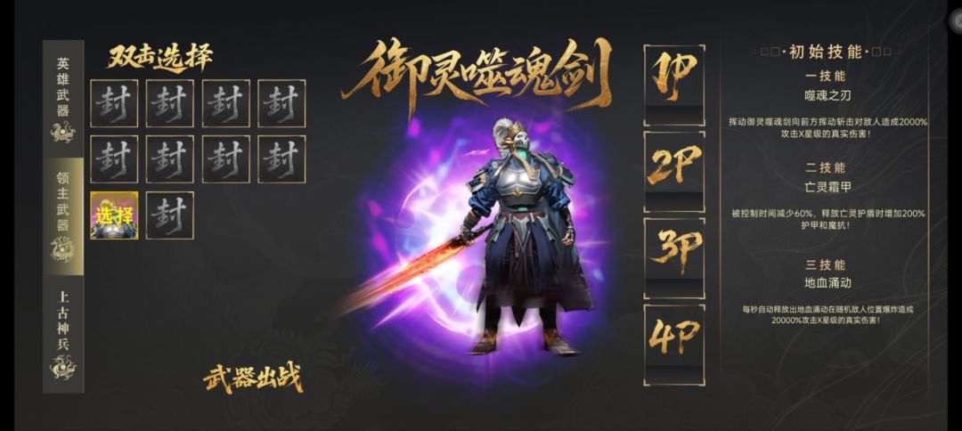 进阶攻略。 2