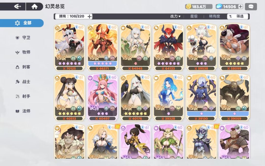 我这适合玩什么队啊 有没有大佬帮忙配一下 1