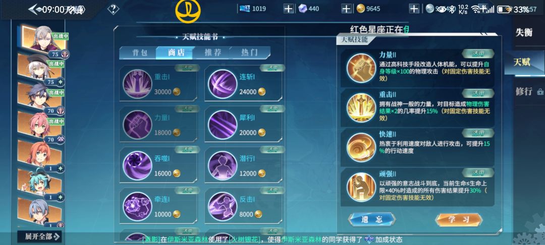 测试体验 2