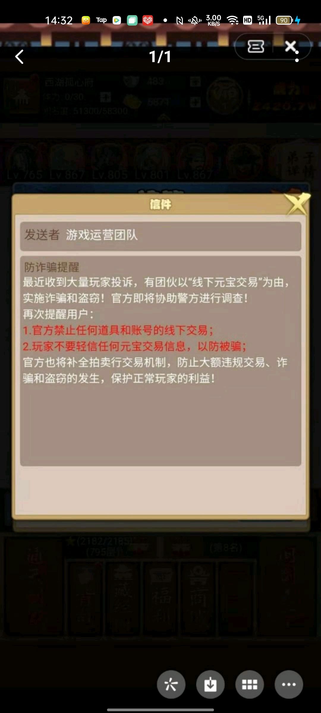 动态图片 5