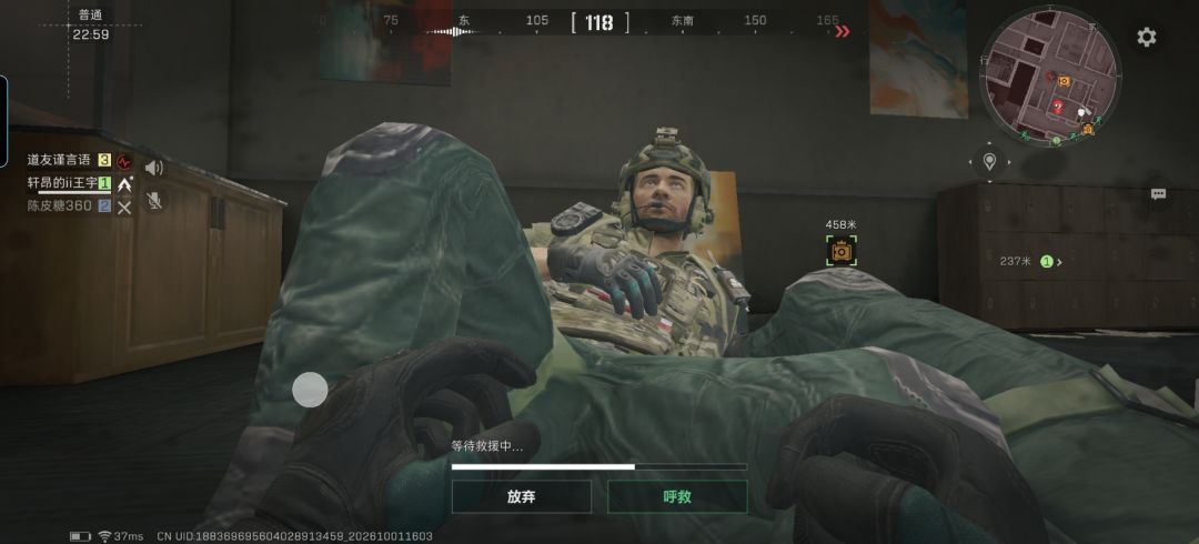 难兄难弟 1