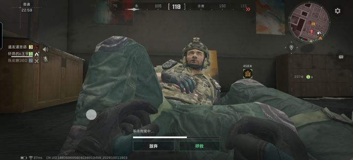 难兄难弟截图