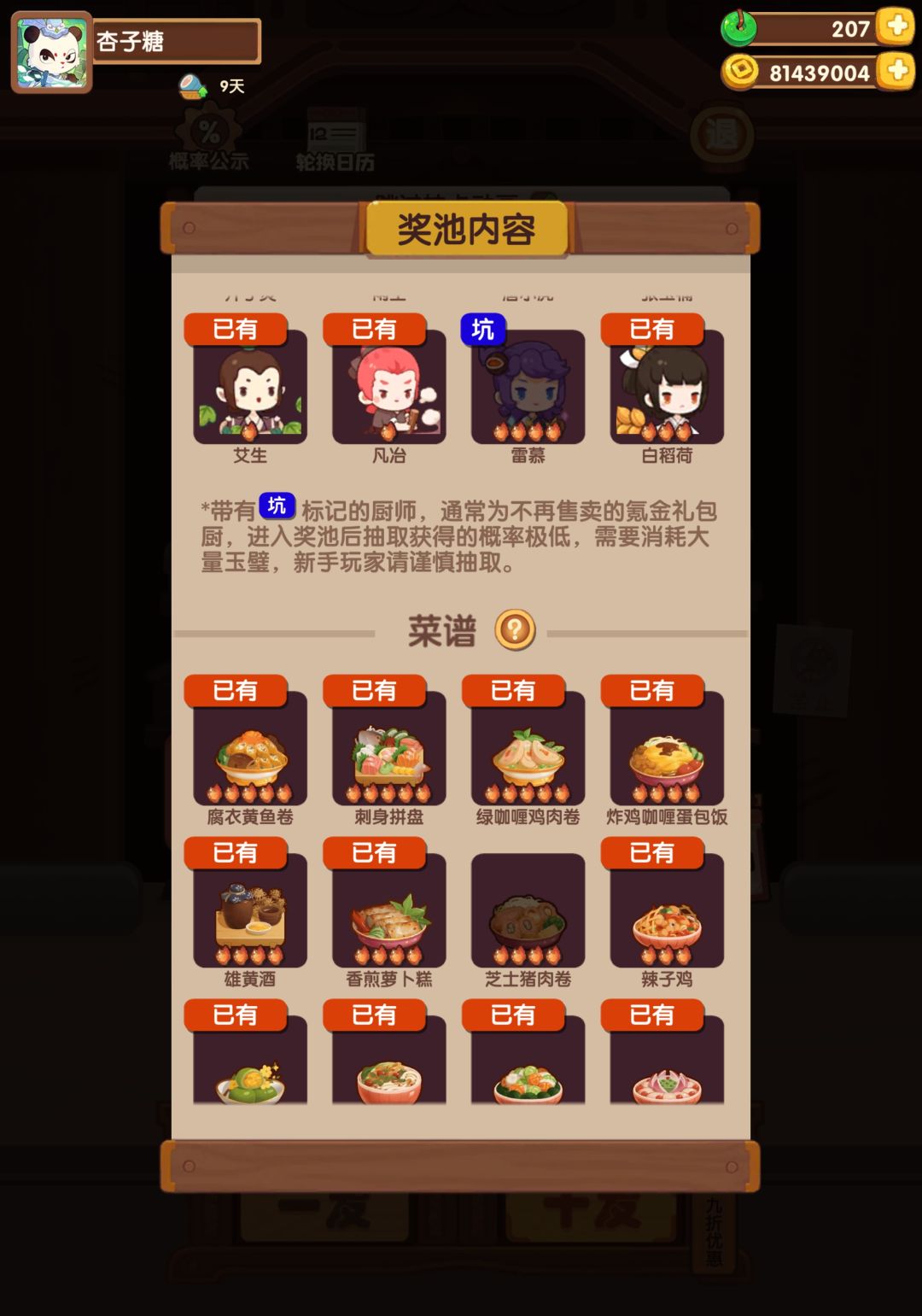 2025了,怎么还有人被端午池折磨啊 2