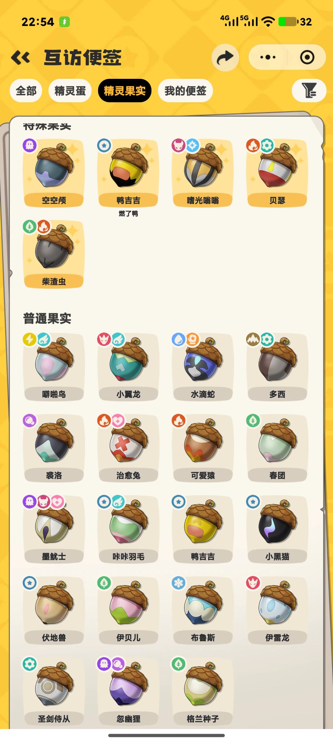 求求123测鸭吉吉 1