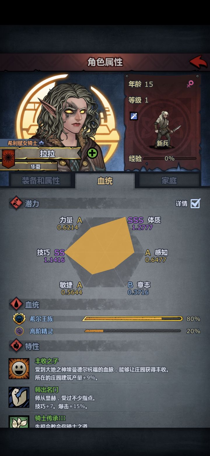 随便混，还挺好看的截图