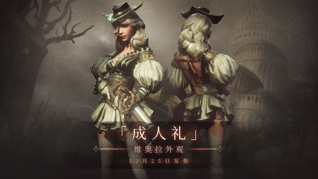帕斯卡契约入坑攻略 2