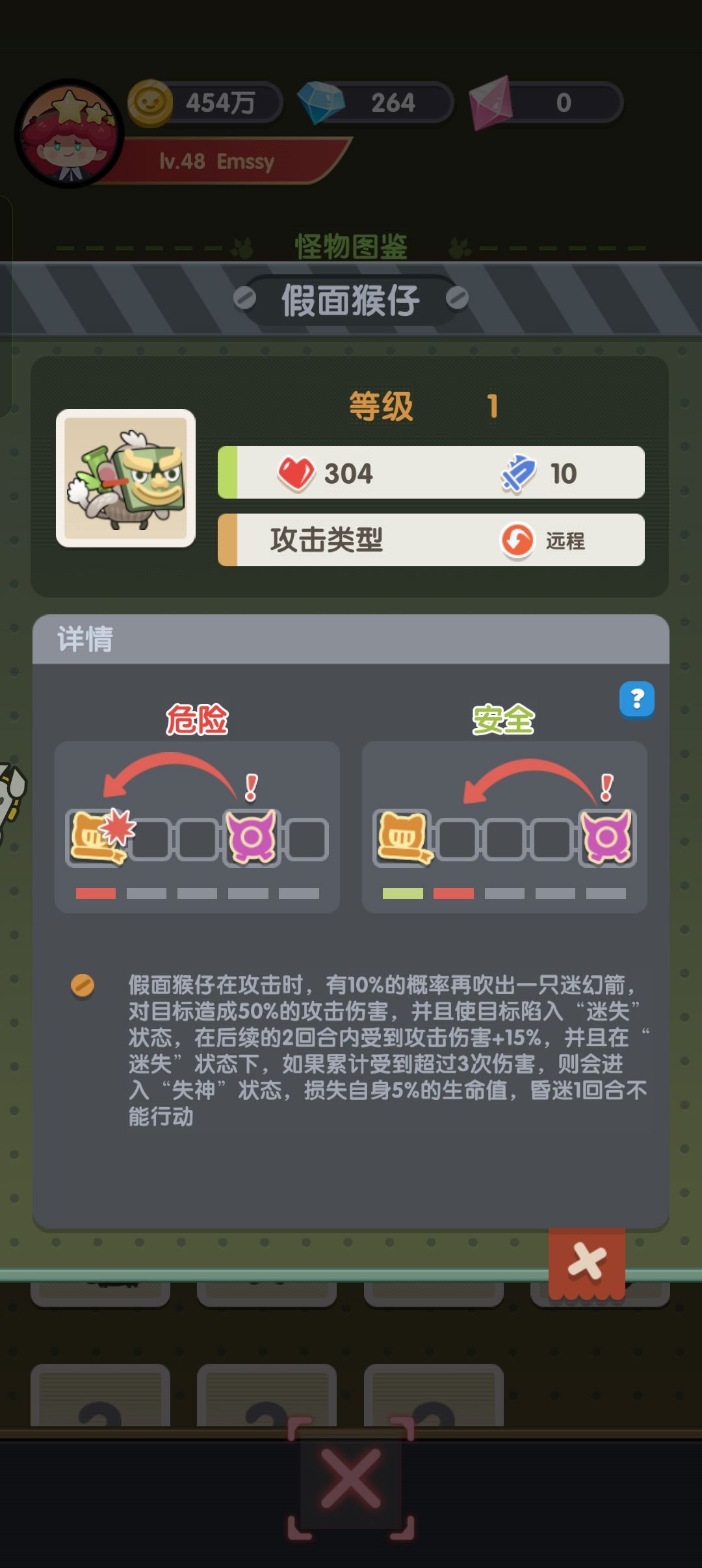 这技能谁踏马设计的 1