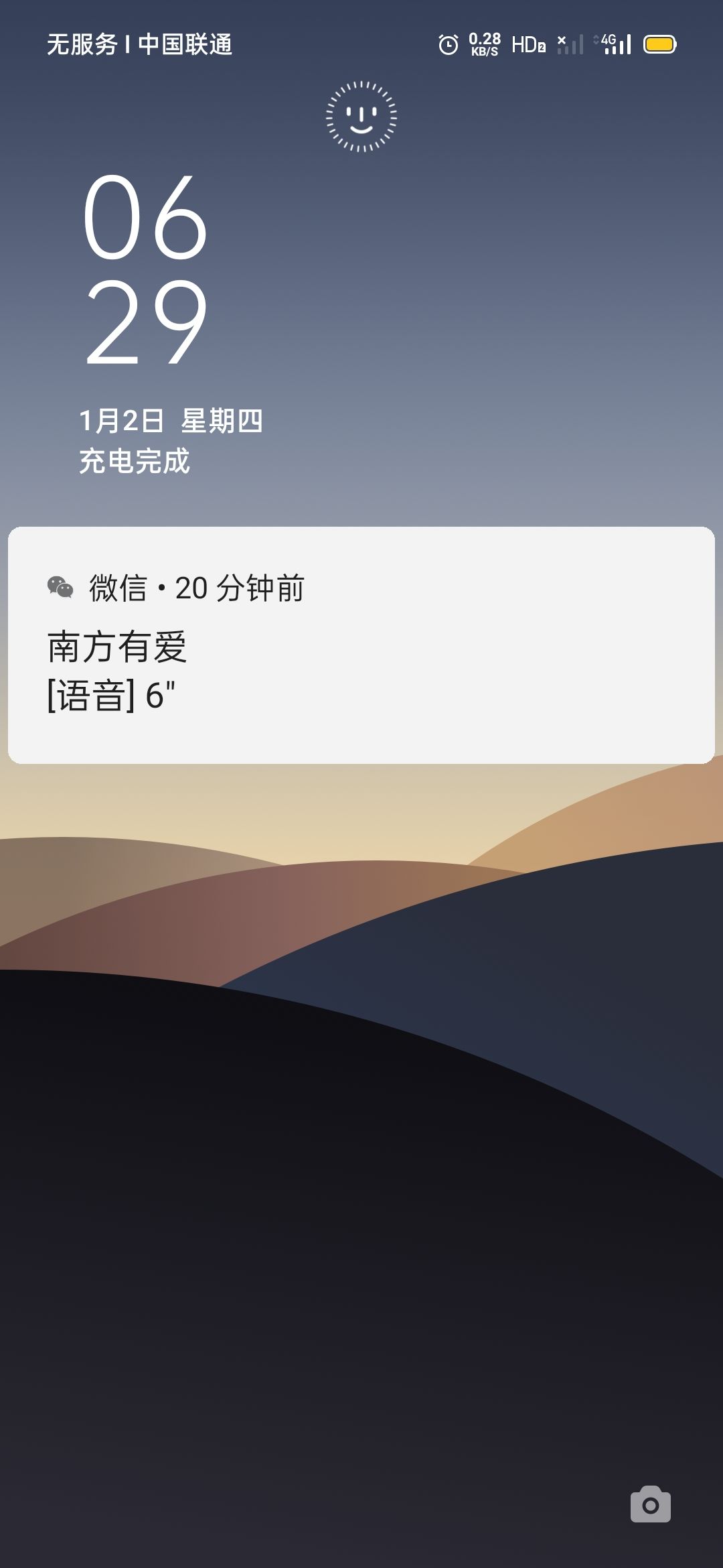 动态图片 8