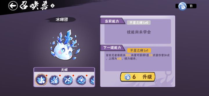 一区前十家族听雪迎春归招人截图