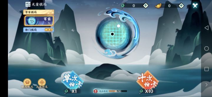 梭哈是一种智慧截图