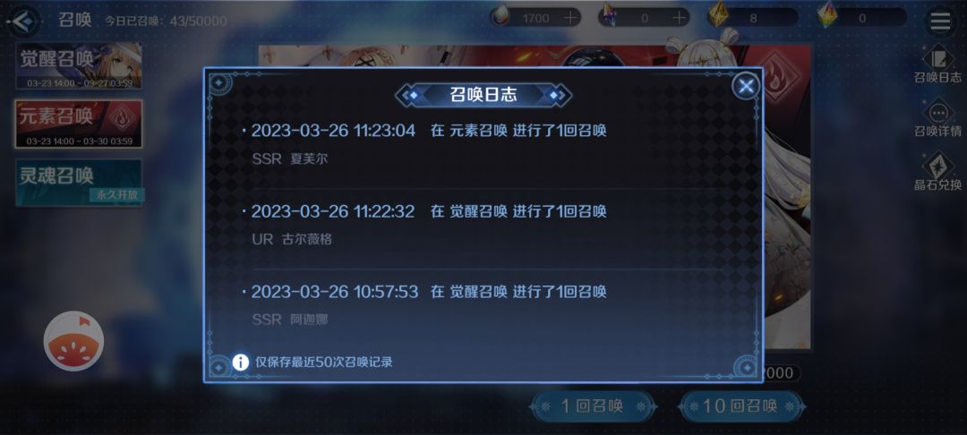 单抽出奇迹 1