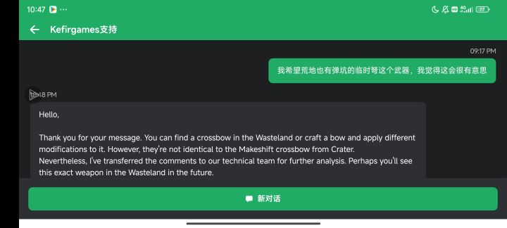 昨天刚提的意见,今天就更新啦!截图