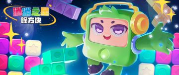 解锁高分秘籍，让你的分数一飞冲天！