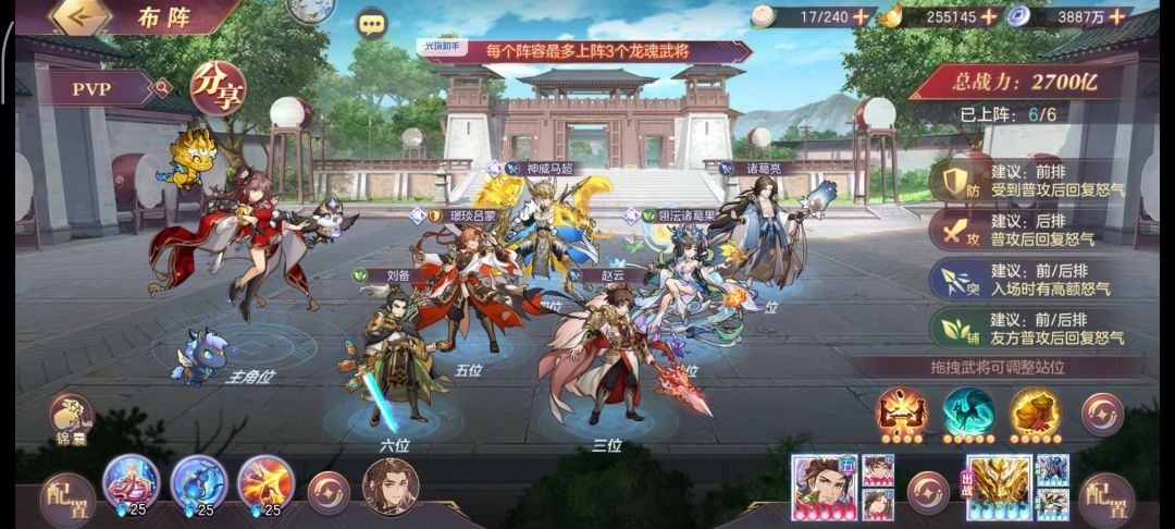 2700亿记录 2