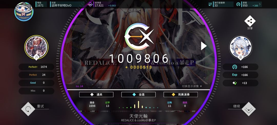 10血还是太难了,等25血试试 1