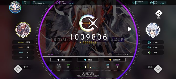 10血还是太难了,等25血试试截图