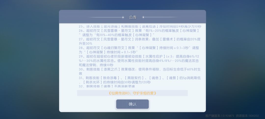把法初抬上来了吗 2