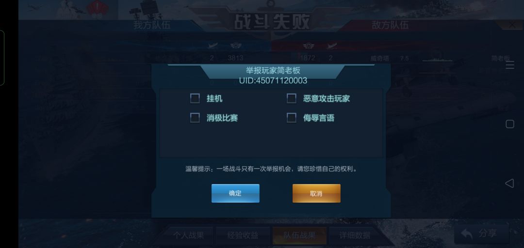 你游匹配也玩双开? 2