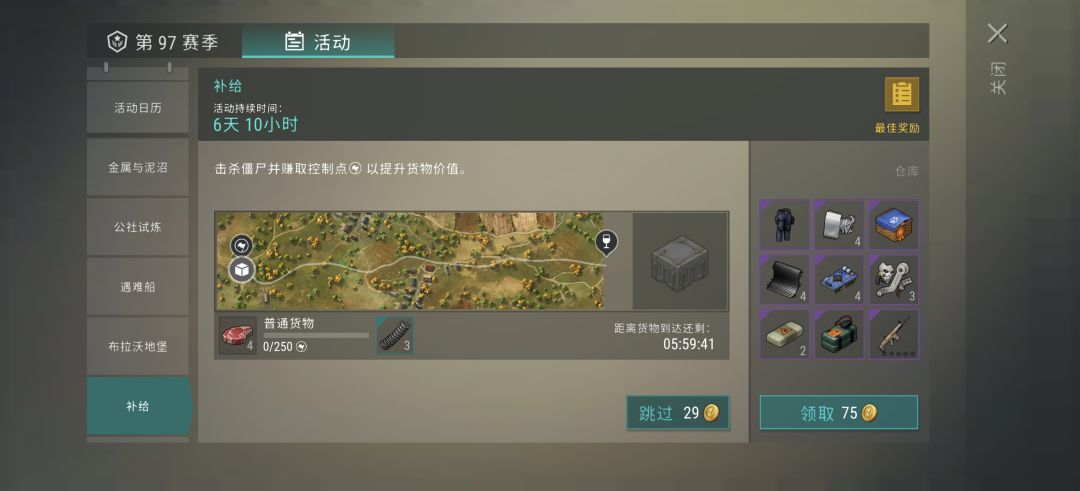 这三级狗是不是加概率了 1