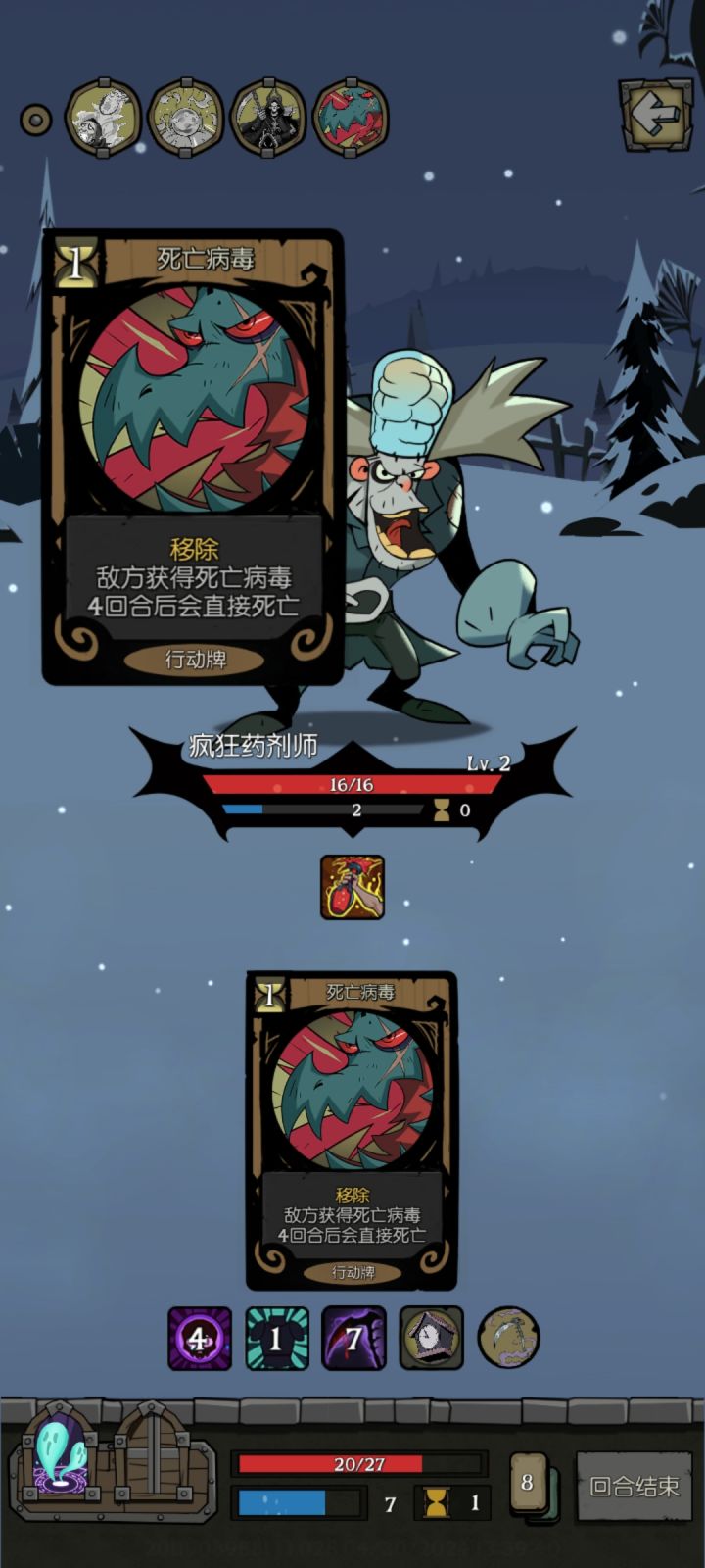 苟住就能赢截图