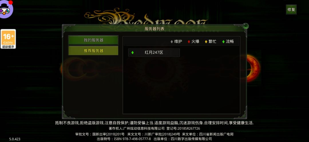 动态图片 2