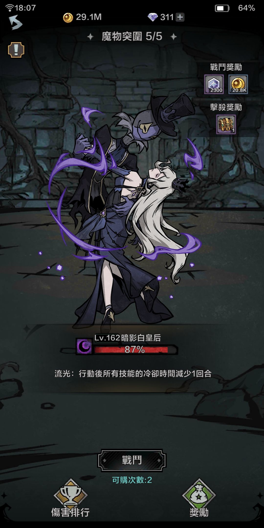 动态图片 7