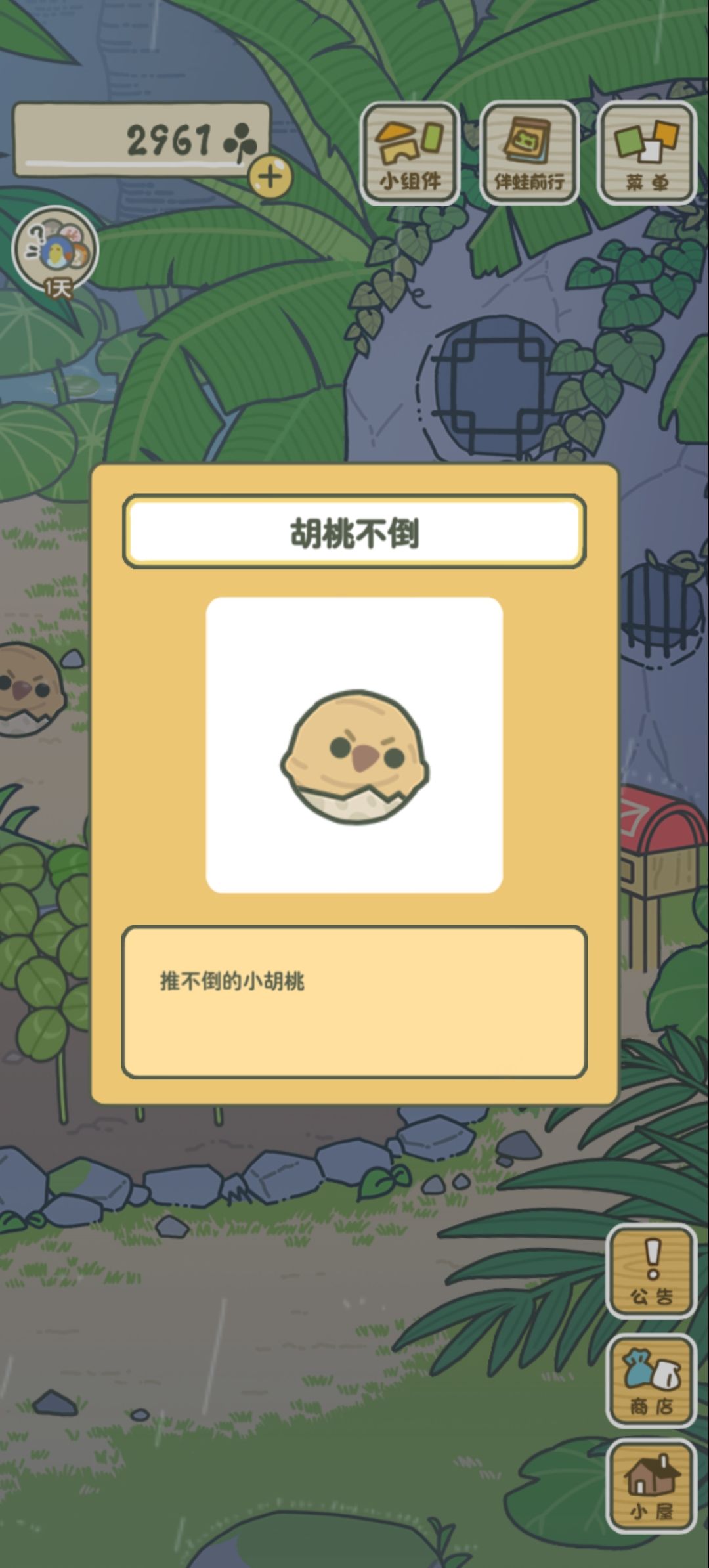 动态图片 12
