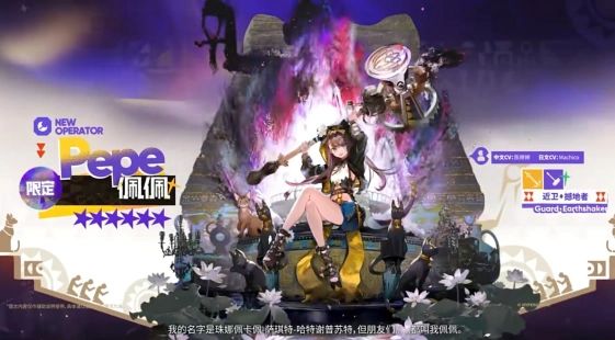 佩佩算不算史上存在感最低的夏活限定? 1