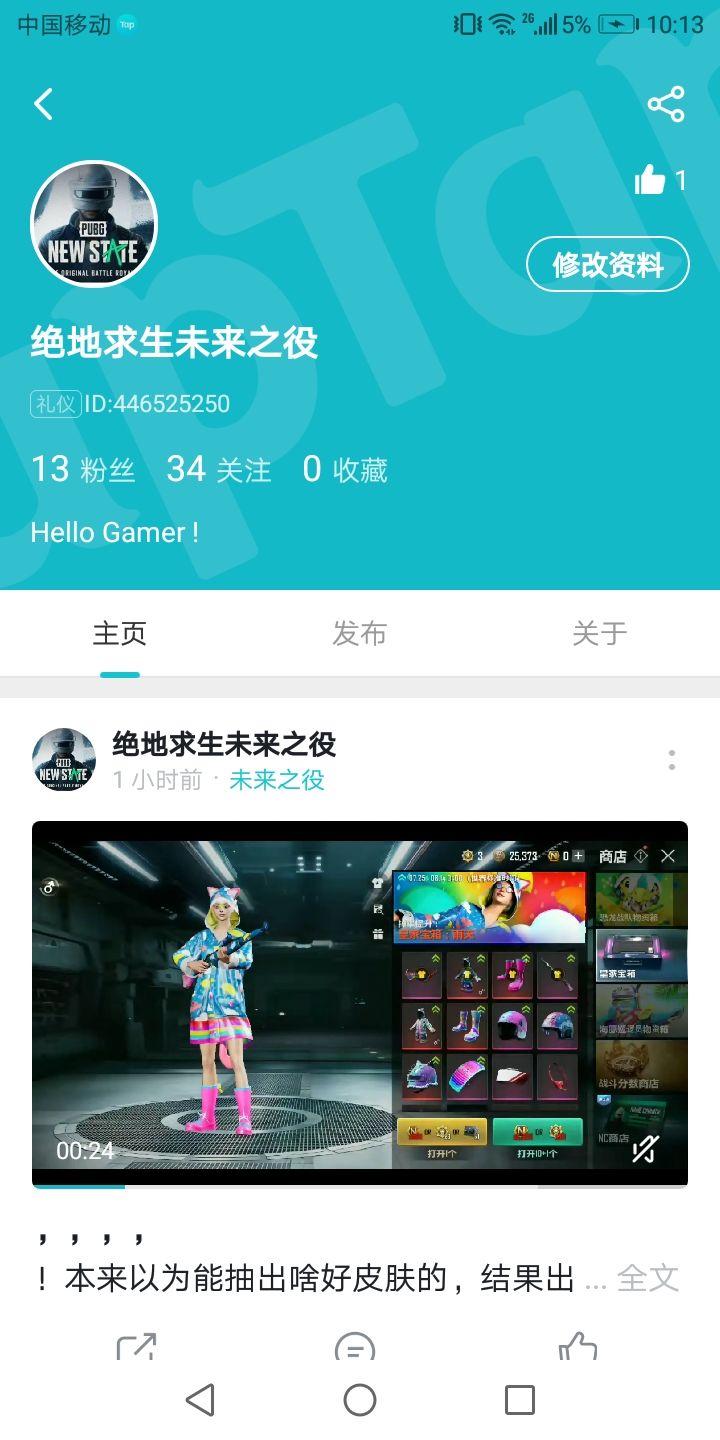 动态图片 1