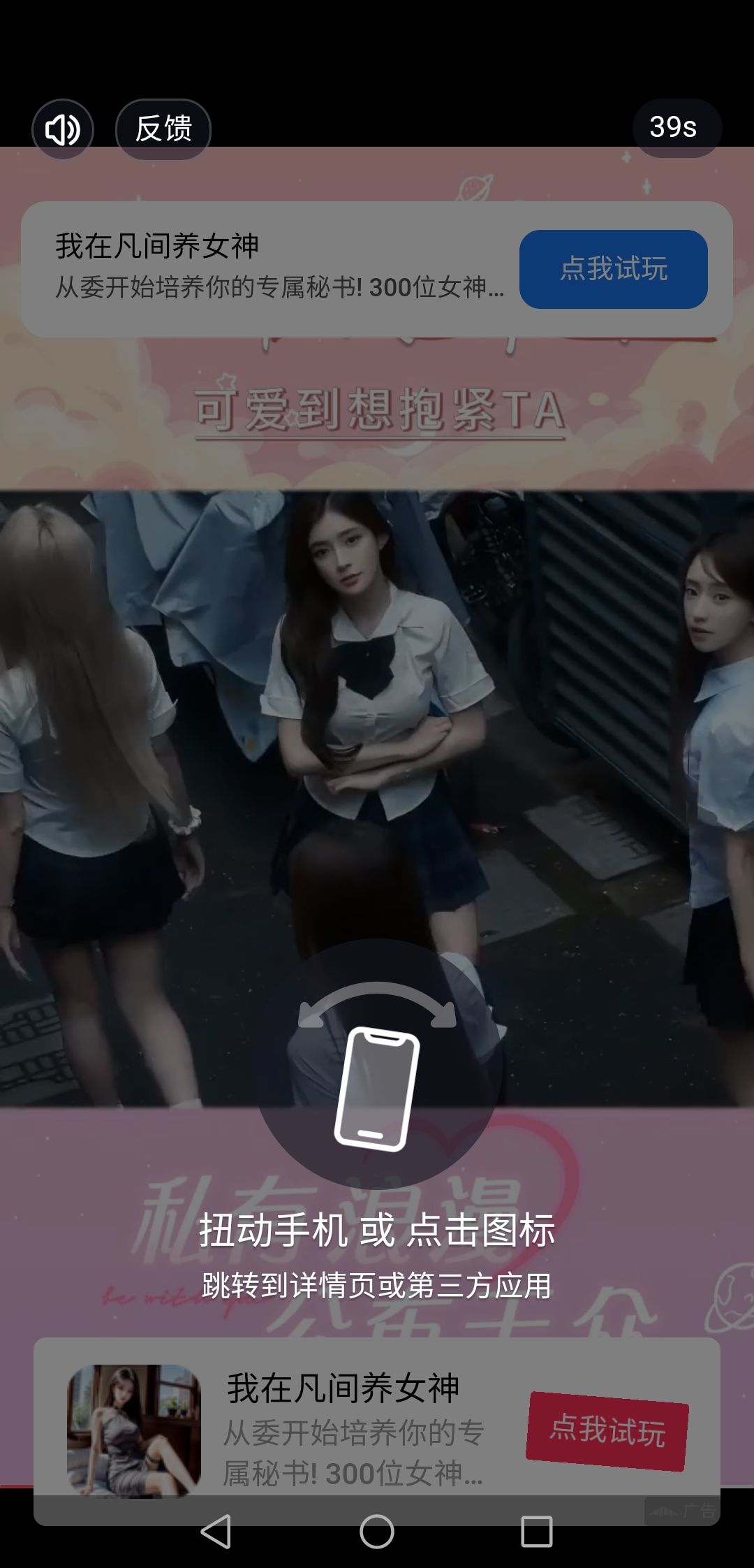 广告里这组妹子是什么组合的? 1