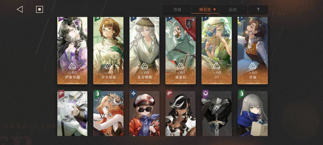露西狂想后我将起飞 2