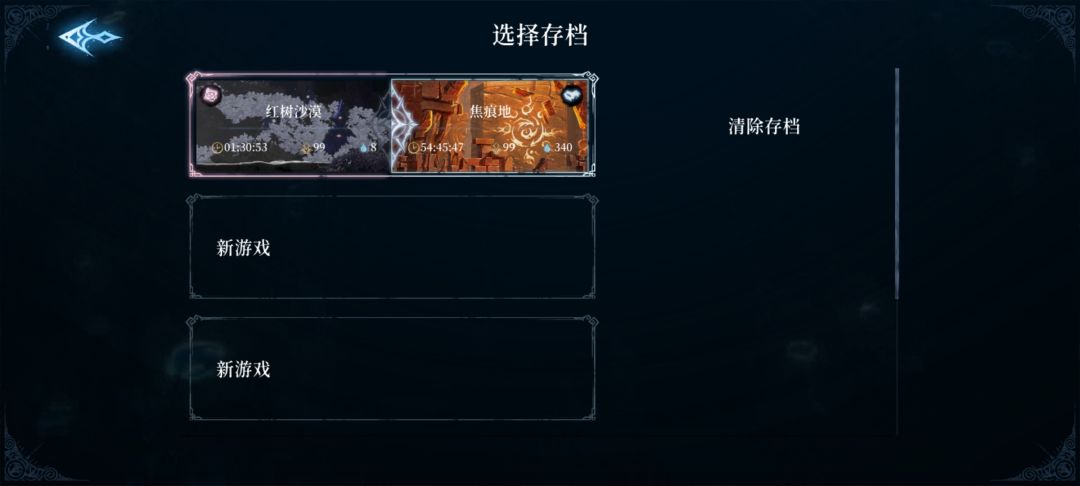 心渊梦境，我成了，我成了 2