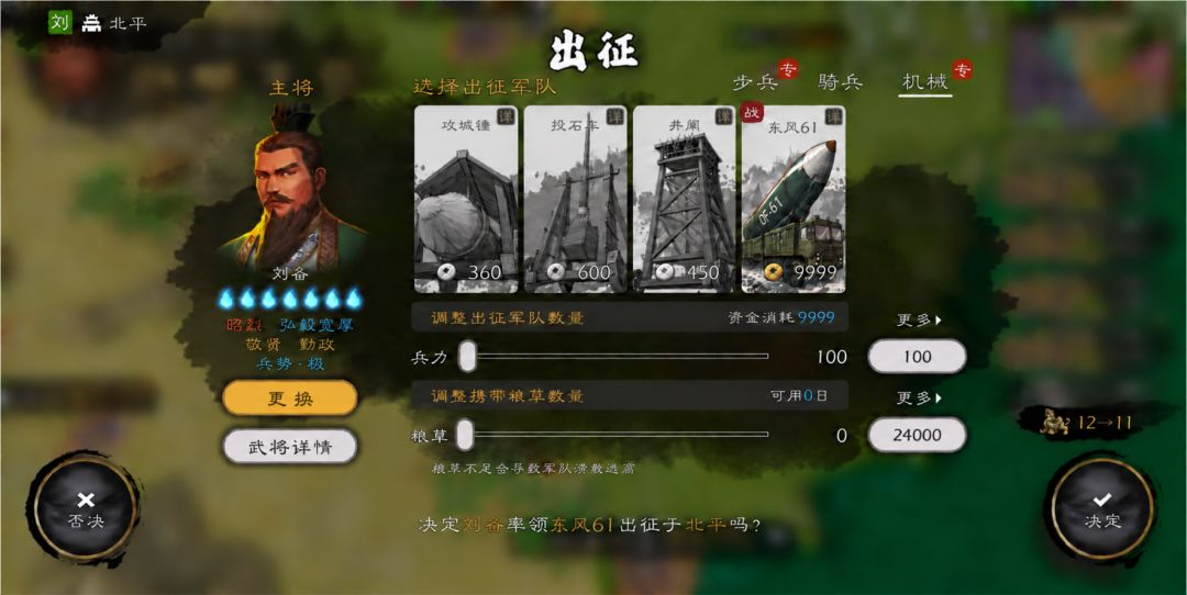 提几点建议 1