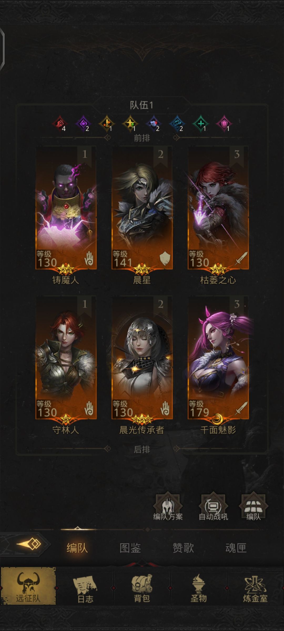 卡阿得尔莎玛过不去了 2
