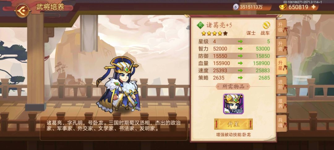 尴尬了 2