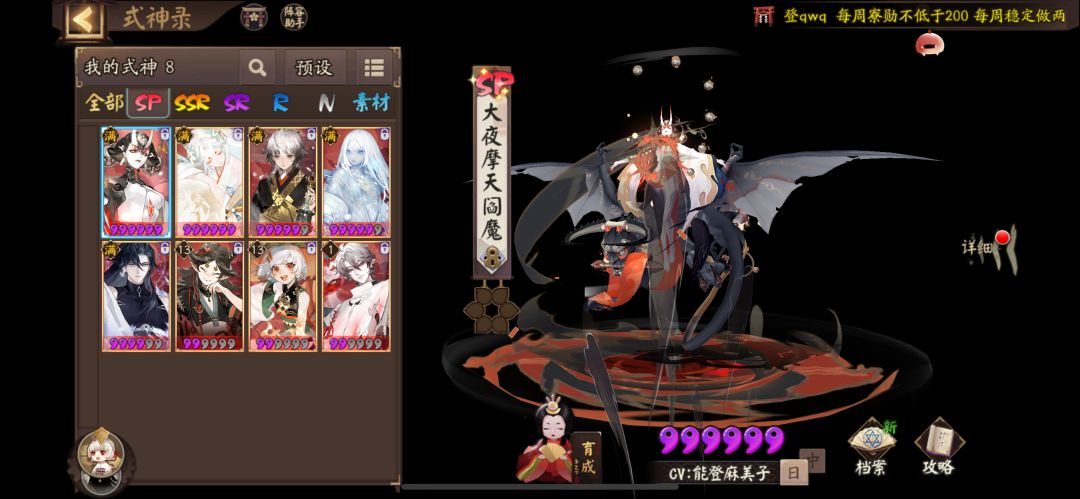 求大佬配一下pvp 3