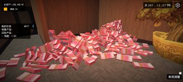 我的小铺也算好上了