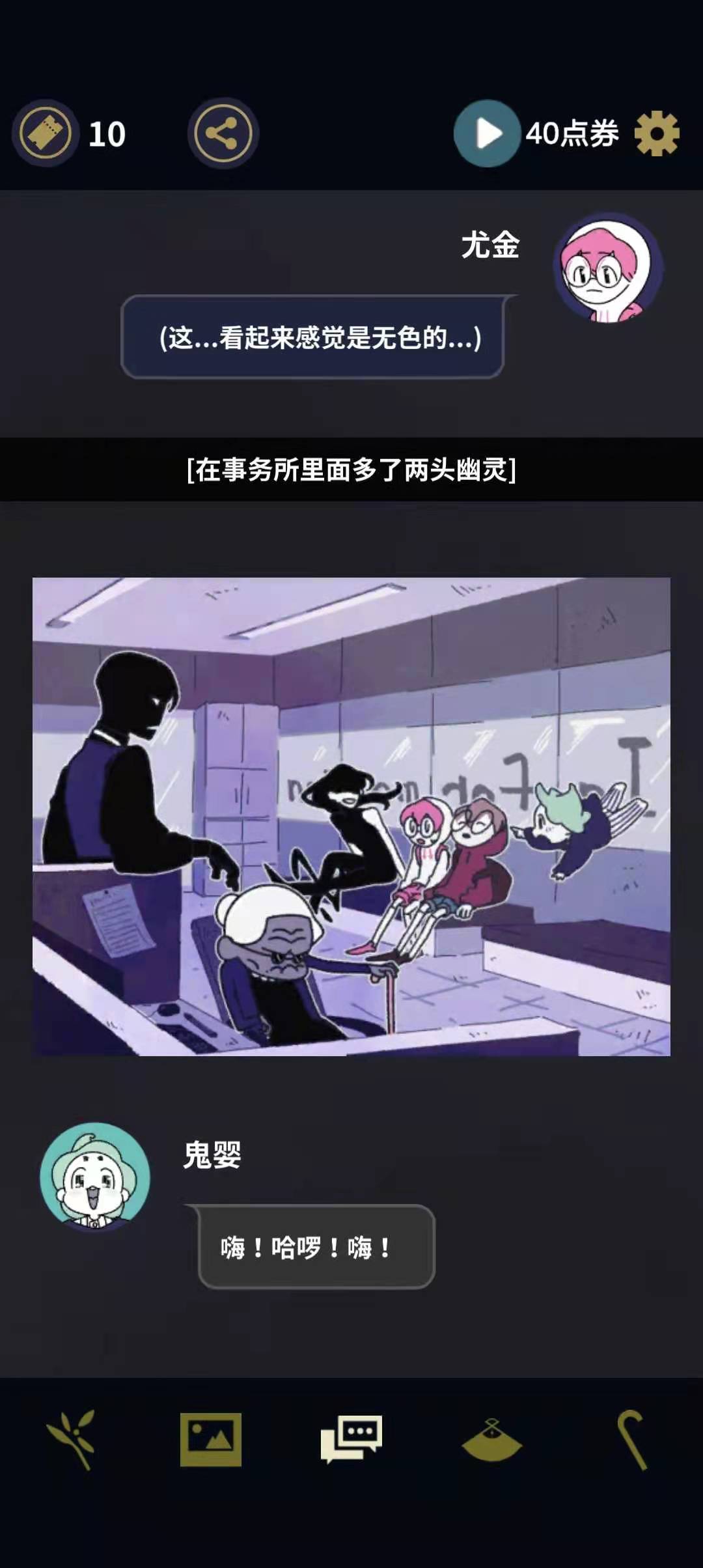 动态图片 3