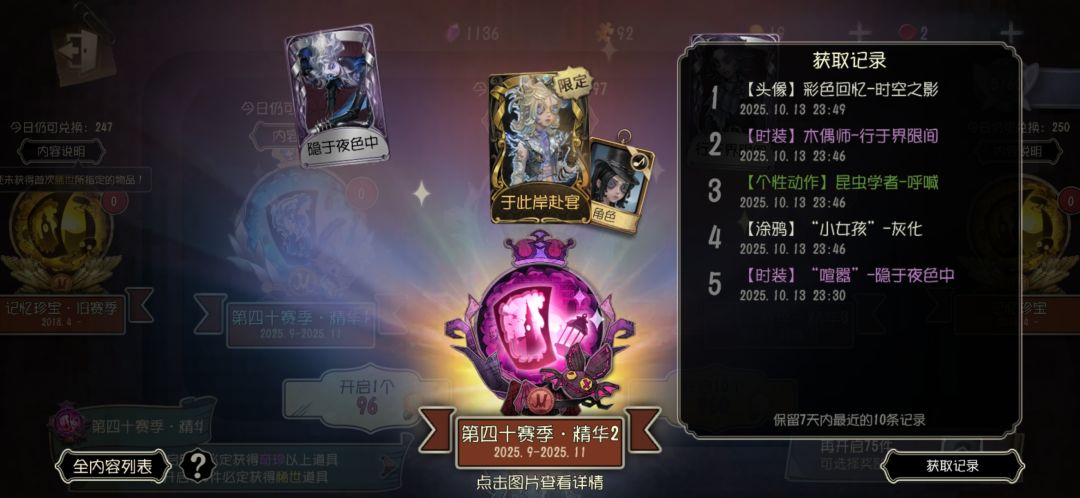 何尝不是一种欧呢,可惜没出金 2