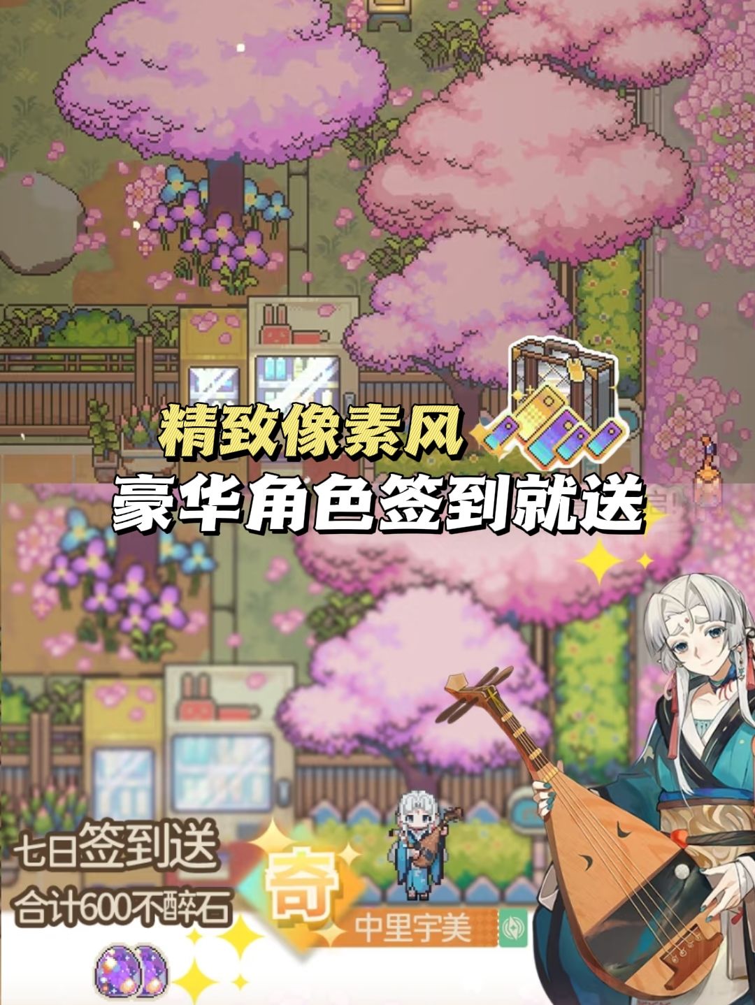 🎮游戏推荐|像素控别错过‼️模拟经营新作 3