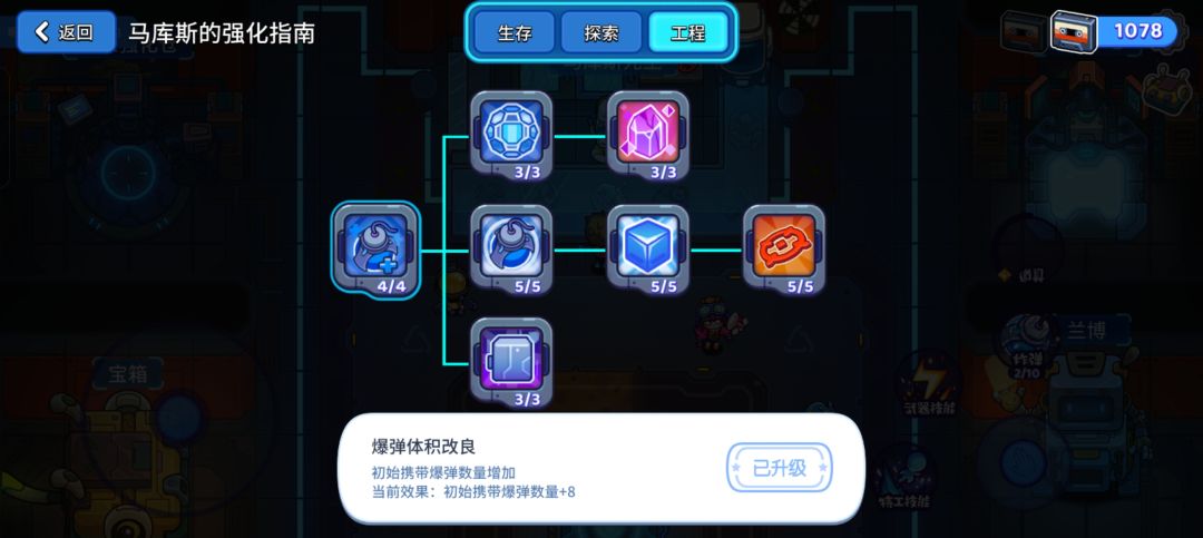 磁带溢出了 3