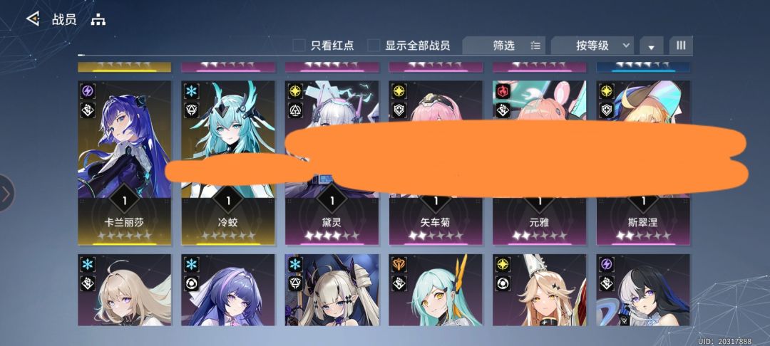 新手,不会配对求配对 1