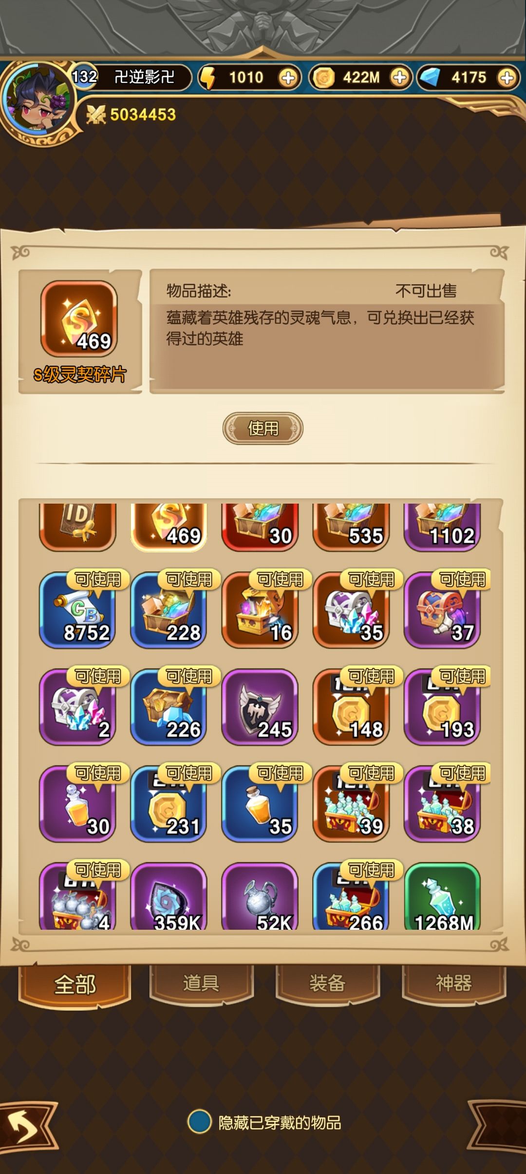 动态图片 6