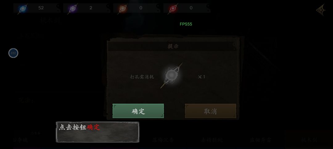 卡住了 1
