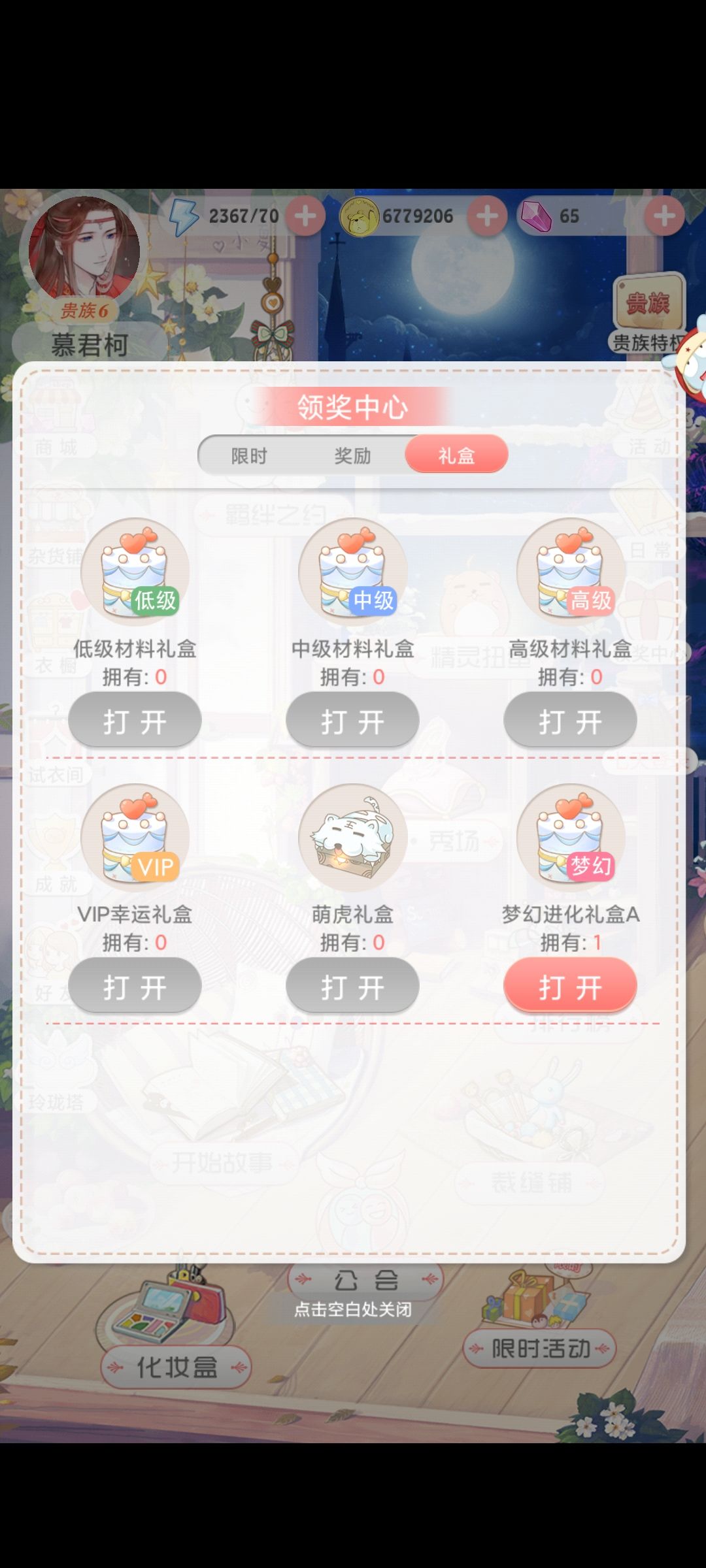 动态图片 2