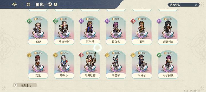 帮忙看看现在跑片跑谁?截图