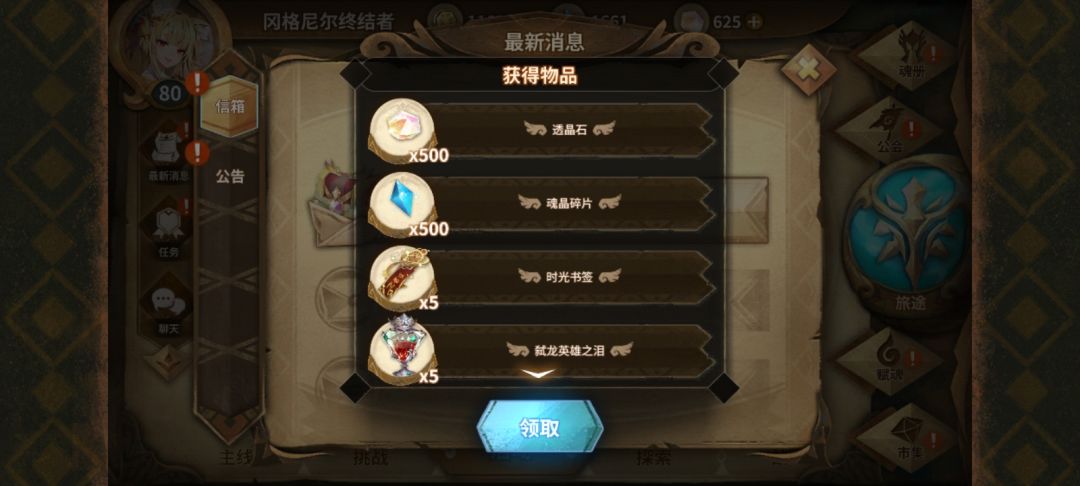 好好好 1
